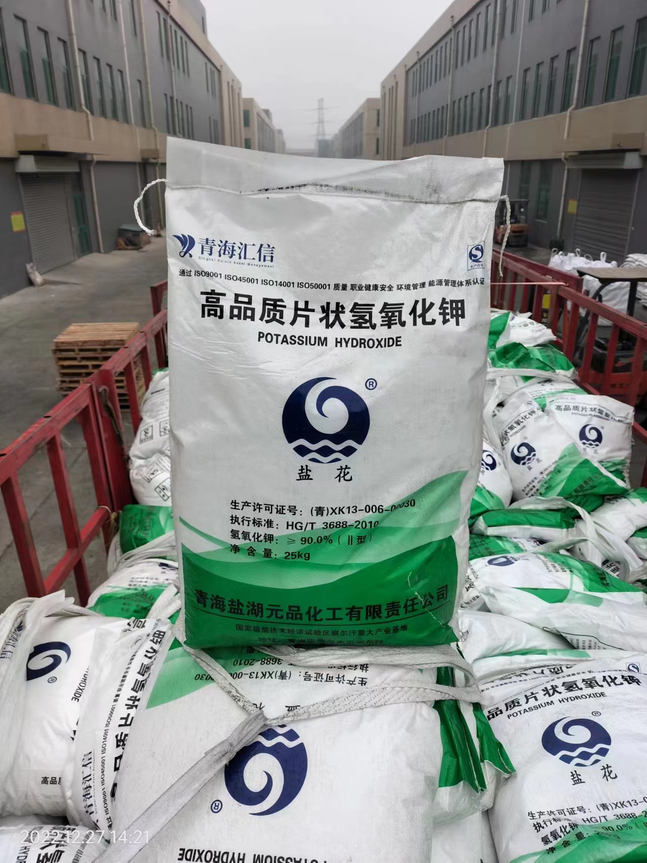 工業級90%氫氧化鉀